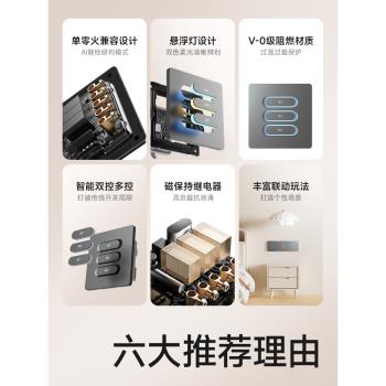 米家小愛同學全屋零火版智慧開關