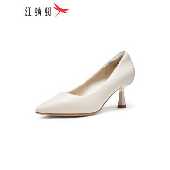 紅蜻蜓氣質羊皮高跟鞋女鞋通勤職業皮鞋女士法式尖頭細跟白色單鞋