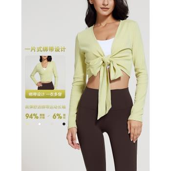 舞蹈服專業芭蕾服防曬披肩練功服上衣速幹綁帶瑜伽服運動長袖外套