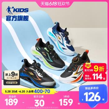 喬丹三向聚能鈕扣皮面兒童運動鞋