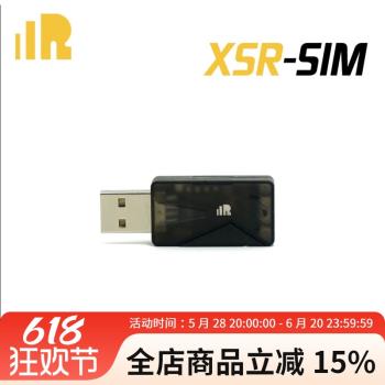 Frsky 睿思凱 無線 USB XSR-SIM frsky遙控器 無線加密狗 模擬器