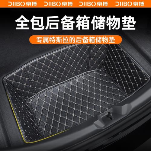 適用于特斯拉model3Y后備箱儲物墊尾廂收納全包圍丫專用改裝y配件