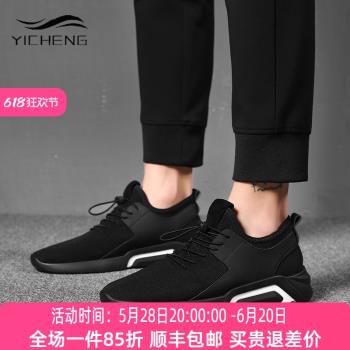 時尚男款春季透氣網布旅遊鞋子