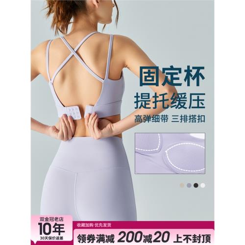 跑步訓練bra普拉提文胸運動背心