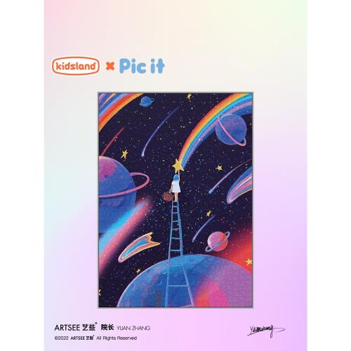 YHLJ-picit院長聯名拼圖星空系列平面拼圖1000片成人版益智大人