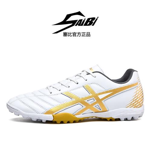 SAIBI塞比兒童足球鞋2026新款長釘AG碎釘TF男童學生專業訓練比賽