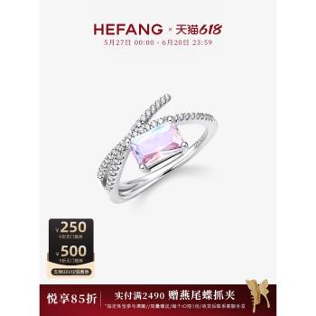HEFANG何方珠寶極光絲帶戒指氣質優雅食指優雅高級飾品生日禮物