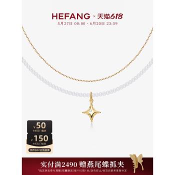 星光HEFANG氣球18K金珍珠項鏈