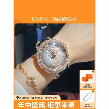 DAVENA時來運轉奢華獵豹滿鉆手錶