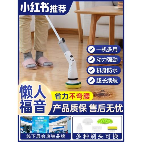 電動清潔刷衛生間刷子多功能無線地板家用地刷洗瓷磚縫隙浴室神器