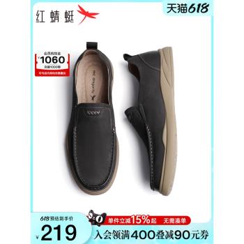 紅蜻蜓男士皮鞋春秋款一腳蹬男鞋真皮休閑鞋子男款舒適商務爸爸鞋