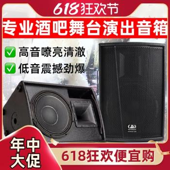 Glen ralston/格倫士頓家用k歌家庭ktv音響套裝功放全套舞臺音箱