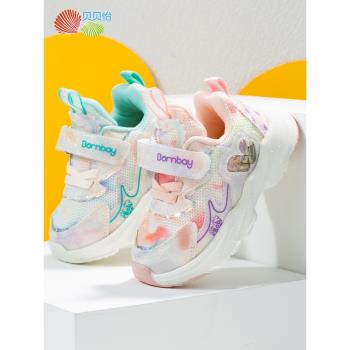 貝貝怡網面透氣防滑耐磨鞋子