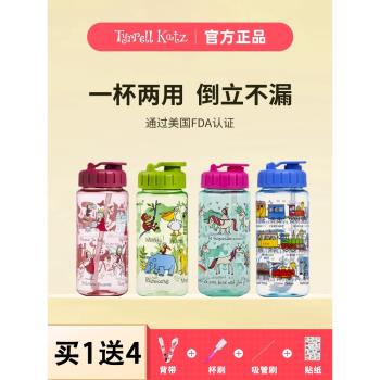 英國Tyrrell katz水杯兒童吸管杯寶寶女孩上學冷崒直飲水壺幼兒園