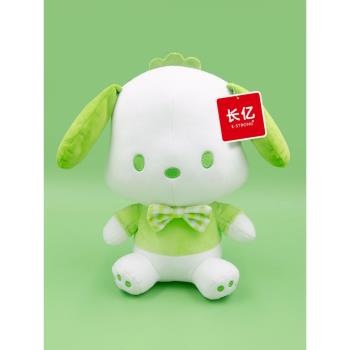 helloKitty毛絨兒童玩偶22cm庫洛米玉桂狗女生可愛卡通小公仔禮物