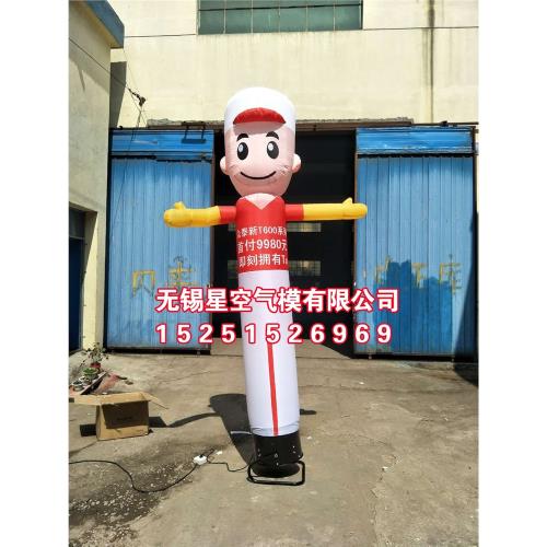 充氣招手舞星氣模充氣卡通招手氣模人偶廚師修理工手動氣模搖擺人
