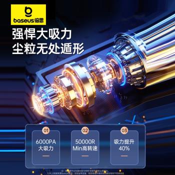 倍思車載吸塵器手持無線車家兩用大吸力車內小型強力便攜式吸塵器