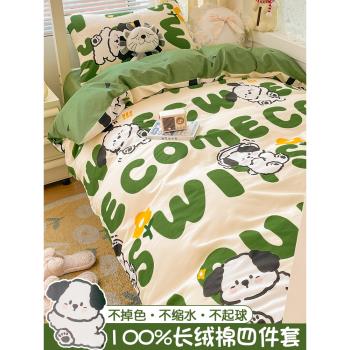 卡通純棉被套單件150x200x230全棉兒童學生宿舍被套罩床單四件套