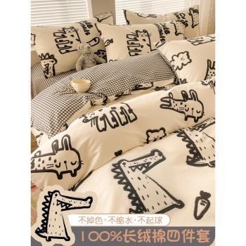 兒童純棉被套單件150x200x230卡通男宿舍100全棉1.5米被罩四件套