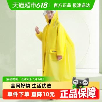 牧萌兒童雨衣學生上學專用男童中大童男女孩2024新款帶書包位雨披