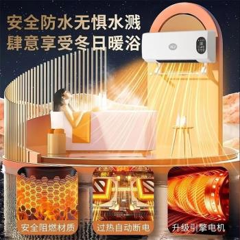 VCJ壁掛式浴室取暖器衛生間暖風機家用浴霸電暖氣熱風神器冬季946