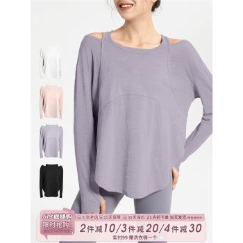 SLIMMO女露肩寬松顯瘦長袖瑜伽