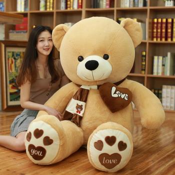 安撫抱抱熊毛絨玩具女大型玩偶公仔睡覺抱枕床上一米八泰迪熊狗熊
