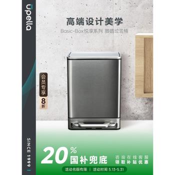 優百納辦公長方形不銹鋼垃圾桶