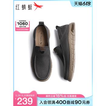 紅蜻蜓夏季透氣休閑爸爸鏤空皮鞋