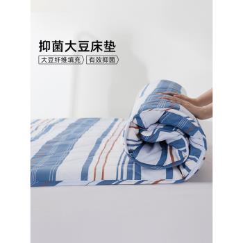 佳麗斯床墊學生宿舍單人夏季租房專用榻榻米家用軟墊子可折疊四季