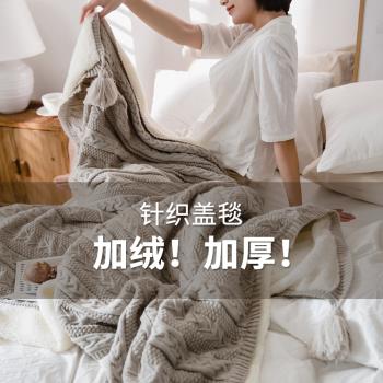 毛毯被子加厚冬季保暖沙發蓋毯子珊瑚絨針織午睡毯單人床單辦公室