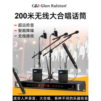Glen ralston/格倫士頓一拖二大合唱無線話筒錄音樂器拾音麥克風
