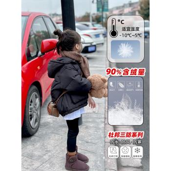 66公主女童羽絨服兒童冬裝2024新款冬季童裝三防90白鴨絨女孩外套