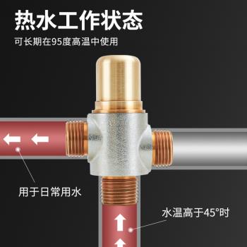 太陽能熱水器閥門水源切換三通水龍頭4分水龍頭DN15四分冷熱開關