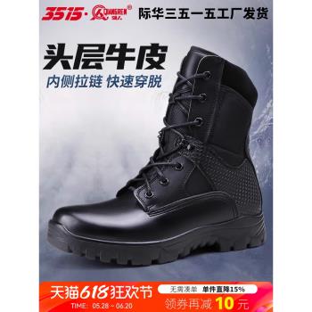 3515強人新款戶外運動訓練靴男春秋透氣戶外耐磨登山靴高幫工裝鞋