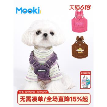 mookipet狗狗衣服夏季比熊雪納瑞法鬥貓咪寵物可牽引繩外出背帶