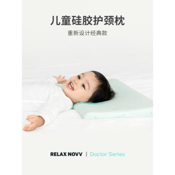 舒樂時矽膠兒童枕頭護頸枕嬰幼兒1236歲以上寶寶一兩歲枕頭可水洗