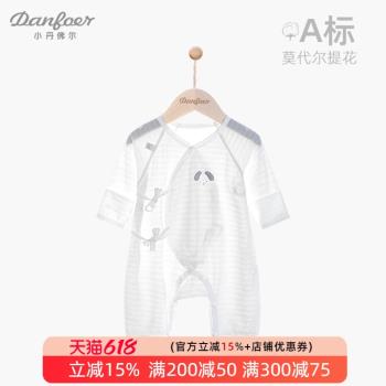 新生兒綁帶連體衣服夏季薄款0-3月6嬰兒長袖空調服無骨睡衣莫代爾