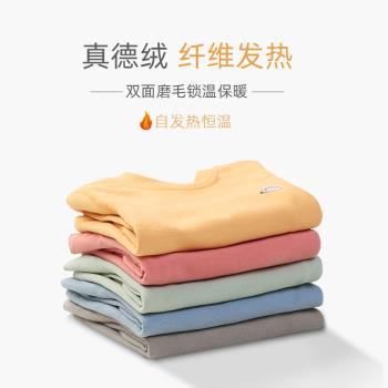 寶寶保暖內衣套裝秋冬打底睡衣服嬰兒秋衣秋褲分體兩件套德絨發熱