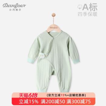 小丹佛爾新生兒純棉衣服春秋嬰兒連體衣0一3月寶寶哈衣和尚服小魚