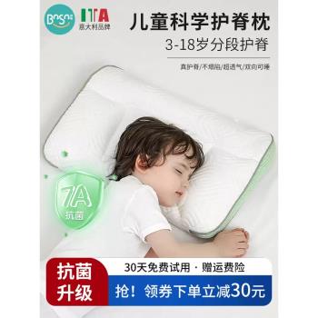 伴心兒童枕頭3到6歲以上四季通用護脊枕透氣可水洗兒童專用枕頭