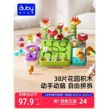 澳貝認知彩虹忙碌板蒙特梭利教具嬰兒1歲寶寶益智玩具蒙氏早教