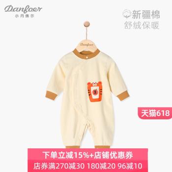 新生兒春秋季男女寶寶連體衣服