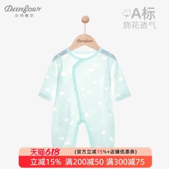 新生兒夏季前開清涼透氣連體衣服