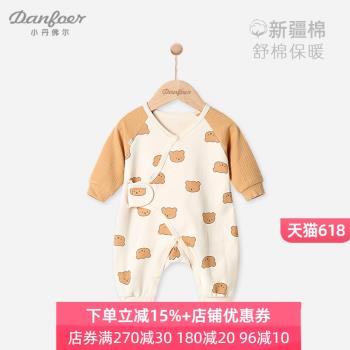 小丹佛爾新生兒純棉衣服春秋寶寶連體衣爬服嬰兒魔術貼哈衣乖乖熊