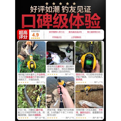 光威小黃輪水滴輪特價微物筏釣輪路亞打黑專用遠投防炸線單買漁輪