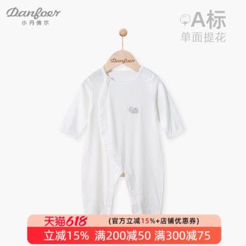 新生兒夏季薄款長袖柔軟連體衣服