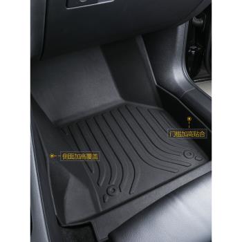 專用於上汽大眾途安L 5座/7座20 16-21 23款280T防水tpe汽車腳墊