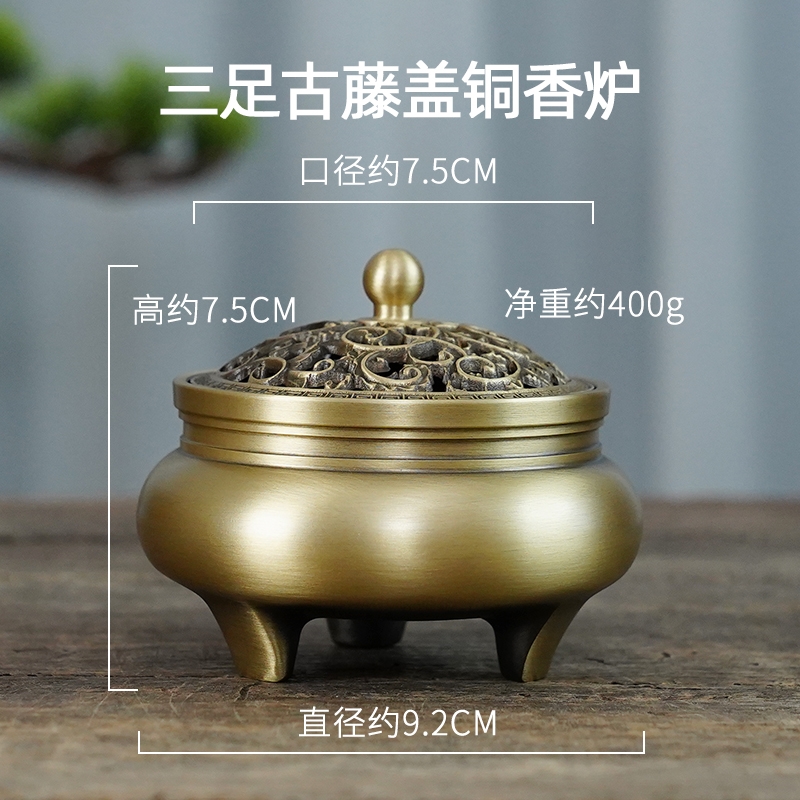 古銅三足香爐白玉摘 青銅器 古董 藝術品 香爐 香道具 香爐黃銅家用室內沉香熏香爐檀香盤香茶道創意擺件盤香三足香薰爐|香薰
