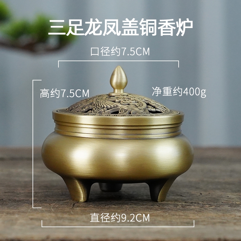 古銅三足香爐白玉摘 青銅器 古董 藝術品 香爐 香道具 香爐黃銅家用室內沉香熏香爐檀香盤香茶道創意擺件盤香三足香薰爐|香薰